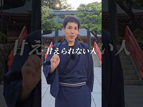 親に愛されなかった人の特徴　#スピリチュアル  #潜在意識  #shorts