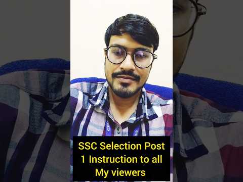 SSC Selection Post:1 Instruction to All my Viewers#ssc#sscselectionpost#shorts