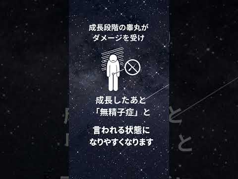 快眠療法士の睡眠雑学#shorts