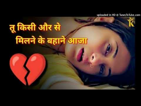 तू किसी और से मिलने के Tu Kisi Aur Se Milne Ke (Tahqiqaat) Lyrics _ Hindi Sad Song_128K)_1_128K)_128