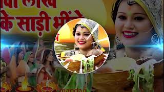 LIVE : पारम्परिक छठ पूजा गीत 2024 | Chhath Geet 2024 | Chhath Puja Ke Gana |#chhathkharna #pujaSong