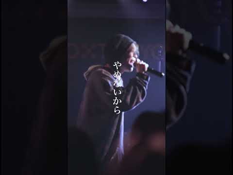 『Lady』/ シズクノメ (oiriginal song)