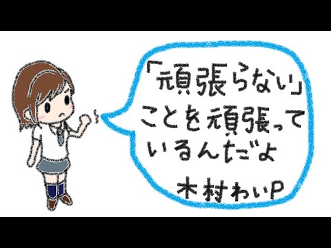 一週間のうた／初音ミク