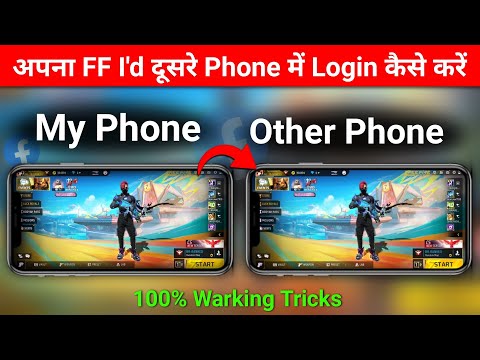 Apna Free Fire I'd dusre  Phone Me Login Kaise Kare | How To Login Free Fire I'd In Another Phone