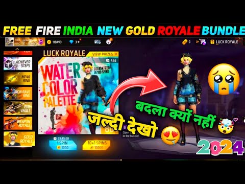 Free fire New Gold Royal क्यों नहीं बदला 😱 | Ff New Gold Royal | Free fire ob43 update Gold Royal