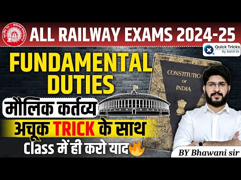 Railway Exams 2024 | Trick to learn Fundamental Duties | Polity for Railway Exams 2024 | Bhawani sir