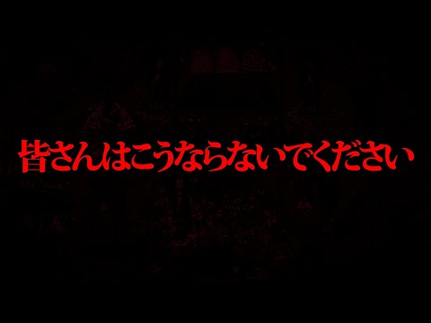 【お願い】歌い手を推してる人は全員この動画を見てください...