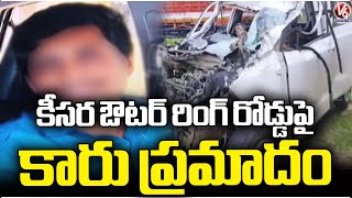 Car Incident At Keesara Outer Ring Road | Medchal | V6 News