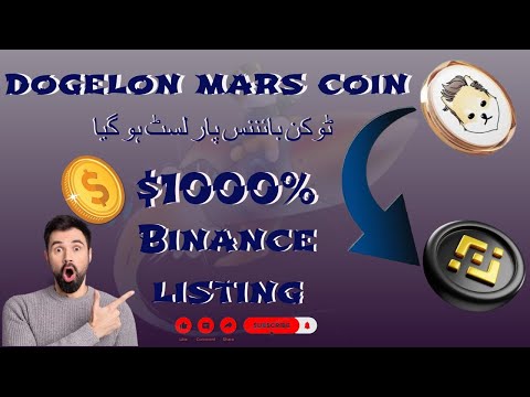 Dogelon Mars Coin | Binance Listening Confirmed | Dogelon Mars Coin Price Prediction 2024 | Update