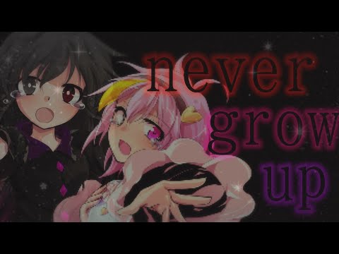 【東方pv】Never grow up