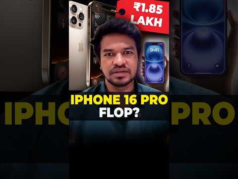 iPHONE 16 Pro FLOP? 🧐