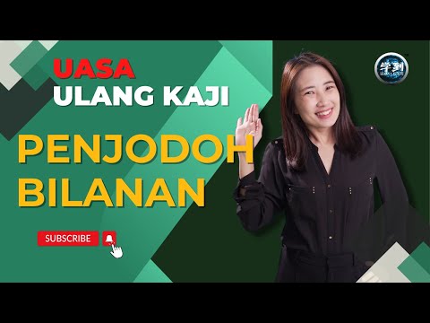 【UASA 复习】PENJODOH BILANGAN |【学到】|  ANGELIA