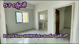 Brand New 2BHK Flats for sale in Miyapur Hyderabad || Miyapur flats for sale