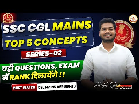 Top 5 Concepts Series For CGL Mains || Class - 02 || By - Abhishek Ojha Sir #cglmains2024 #maths