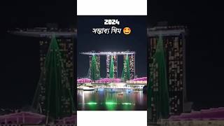 Kalyani ITI More Durga Puja 2024 I Kalyani ITI More Durga Puja Light Show 2024 I Kalyani Durga Puja