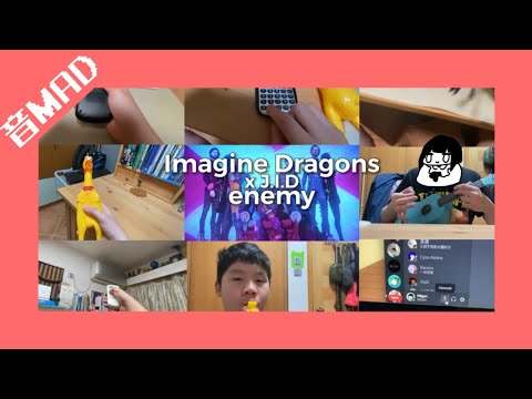 Imagine Dragons / Enemy (cover...?)