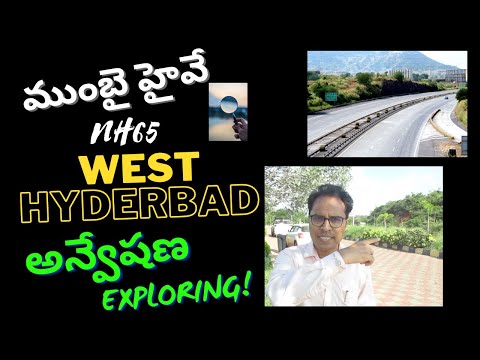 EXPLORING Mumbai Highway NH65 West Hyderabad II Mumbai Highway NH65 West Hyderabad || Best place