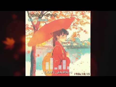 Lofi Hip Hop Radio - 𝐏𝐥𝐚𝐲𝐥𝐢𝐬𝐭 80's Tokyo City lo-fi chill /Autumn mix 05 ( Chill & Study )