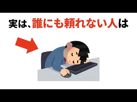 人生に役立つ有料級の雑学