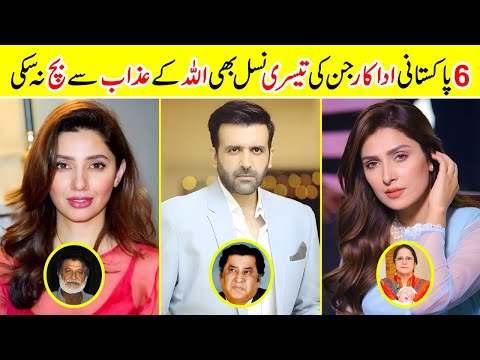 Daughters of Pakistani Actors | Daughters Who Are Actors Like Their Parents | Amazing Info