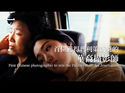 [EngSub]He spent 46 years photographing precious moments in China which make people tear up