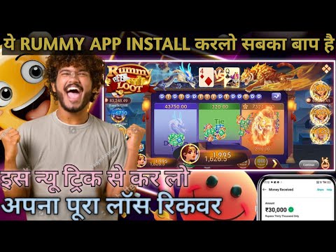 Teen Patti Real Cash Game 🍀🤑 | New Earing App 🎮 | Best Teen Patti App | New Rummy app 🔥