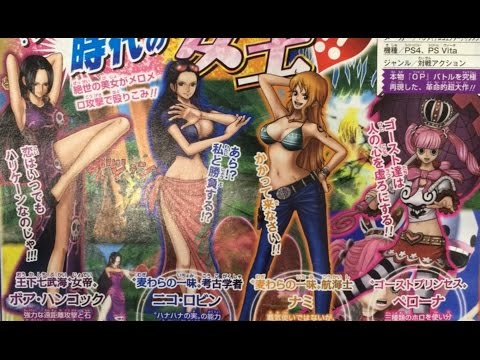 One Piece Burning Blood: Hancock, Robin, Nami, Perona Joins the Roster