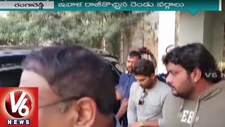 Allu Arjun Attends To Rangareddy District Court | Land Issue | V6 News