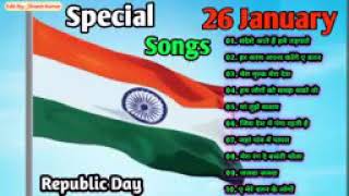 #26thspecialsongs #Deshbhaktisongs #Republicday  26 January Special Songs🇨🇮Desh Bhakti Songs🇨🇮Ha