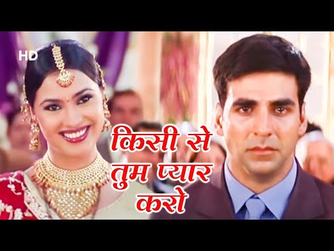 Kisi Se Tum Pyar Karo | Andaaz Movie | Akshay Kumar | Lara Dutta | Aman Verma | Old HD songs