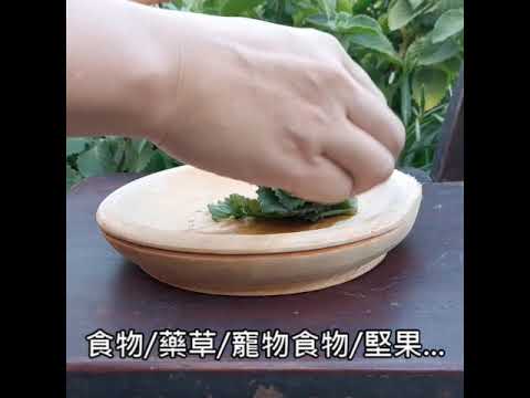 原木搗碎器 搗碎食物或寵物食物超好用