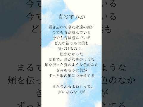 青のすみか/キタニタツヤ　呪術廻戦今見始めた人。