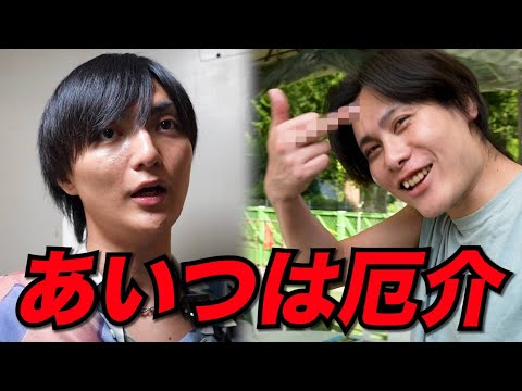 【辛辣】店の立て直しを図る幹部がNo.1ホストに苦言「低俗すぎる」