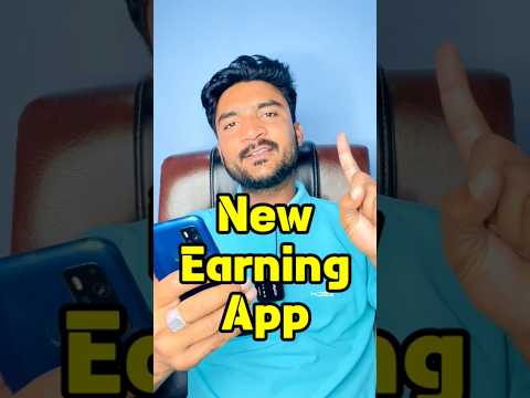 New Earning App 2024 | New Earning App Today | New Self Earning App | New Earning App | Earning App