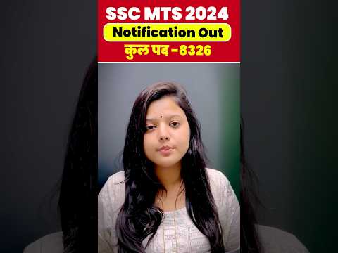 SSC MTS 2024 Notification Out | SSC MTS 2024 | Vacancy 8326 | Radhika Mam #sscmts