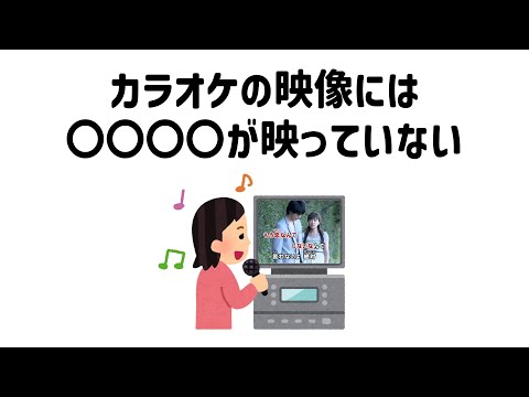 9割が知らない面白い雑学