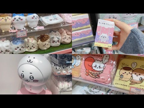 [Chiikawa Vlog] Chiikawa Land | Shibuya Nagano Market | Ueno Yamashiroya | Haul Video