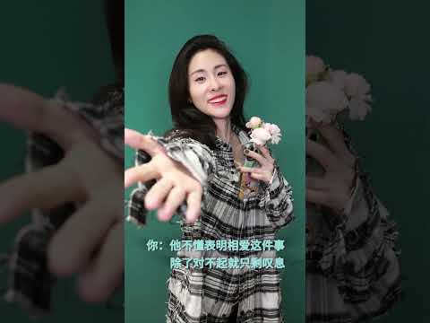 #张碧晨 《他不懂》接唱挑战！你敢接招吗~ #天赐的声音