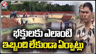 Balanagar DCP Srinivas Rao Inspect Ganesh Nimarjanam Arrangements At ITPL Lake | V6 News