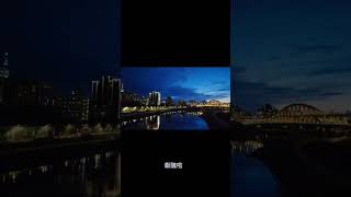 苦學攝影多年 只求一鳴驚人的影片 ##travel #台北景點 #夜景 #landscape #nature