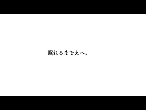 雑に行こう【にじさんじ／佐伯イッテツ】