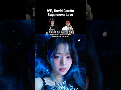 리액션 | IVE, David Guetta - Supernova Love / 프로듀서와 안무가