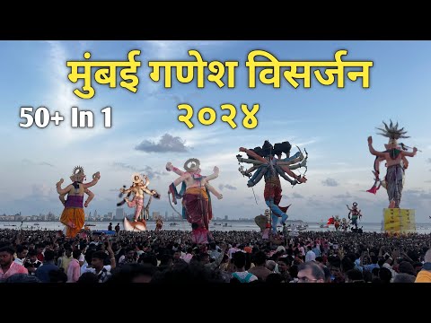 Mumbai's Biggest Ganpati Visarjan at Girgaon Chowpatty 2024 | Ganesh Chaturthi | Mumbai Cha Ganpati