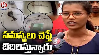 JNTU University Students Facing Problems With Lack Of Facilities In Kukatpally | Hyderabad | V6 News