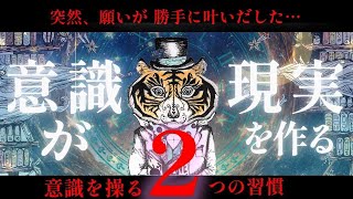 とにかく自分の世界は100%自分が作り出したんだって認識するだけで、変わる人はどんどん変わります！