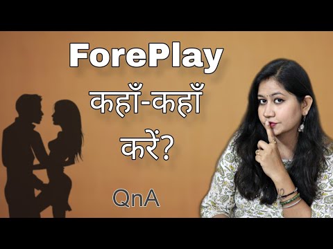 ForePlay Kahan Kahan Karen? #commentcharcha2.14 || Tanushi and family