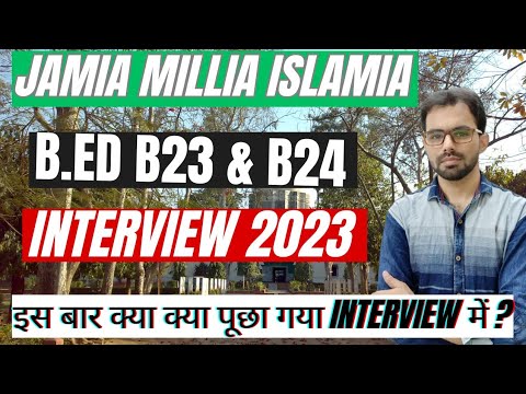 Jamia B.Ed Special/Nursery and D.El.ED Interview 2023 || क्या क्या पूछा गया इस बार?