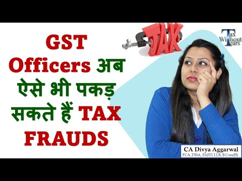 Power to GST Officer| GST Officers can now easily catch your GST frauds