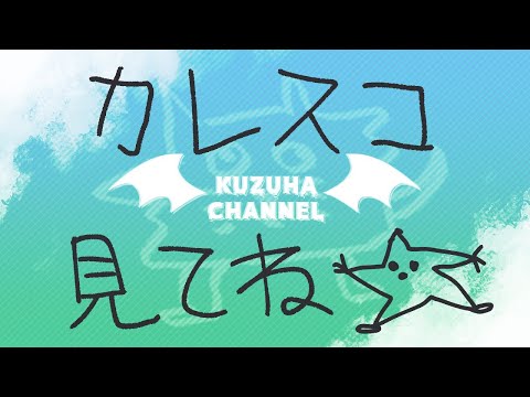 【 GTA 】 新人最終回 【 スト鯖 】