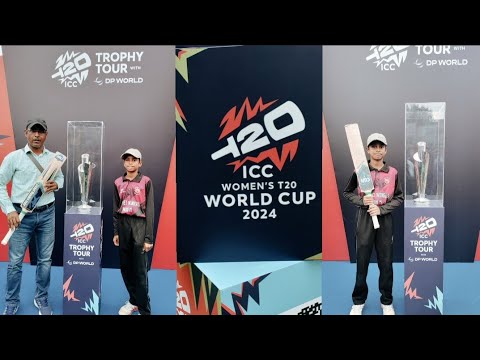 Visited ICC Twenty20 World Cup Trophy Tour 2024 🏏🏆 #cricket #icct20worldcup2024 #dailyvlog